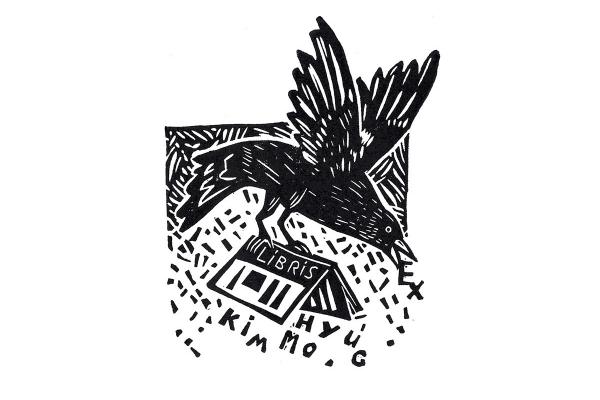 EX LIBRIS – razstava grafik učencev OŠ Ivana Groharja